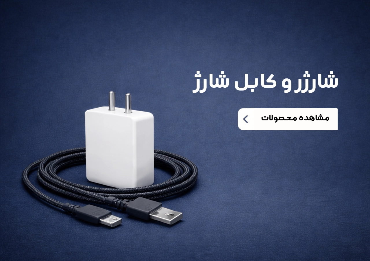 aratech-baner-mobile-2