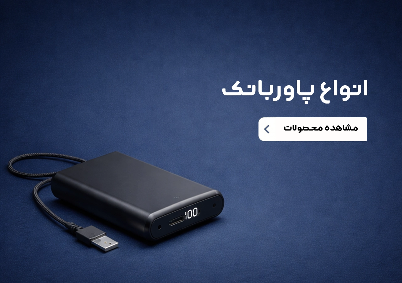 شرکت آراتک موبایل شیراز